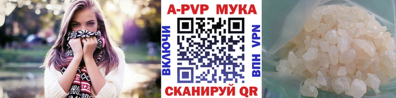 Купить закладки Орёл Alpha PVP Crystall