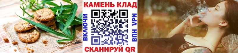 Печенье с ТГК конопля  Купить закладки  Орёл 
