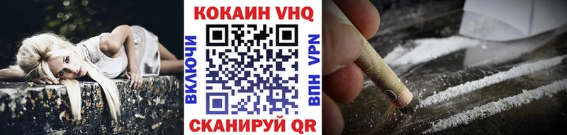 Cocaine Перу  Купить  Орёл 
