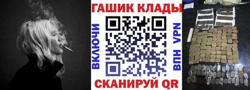 Купить  Орёл  ГАШ Premium 