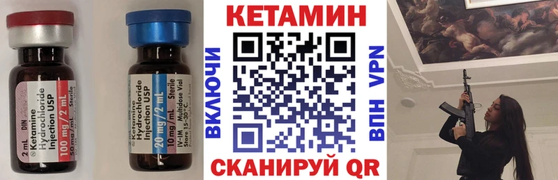 Купить  Орёл  КЕТАМИН ketamine 
