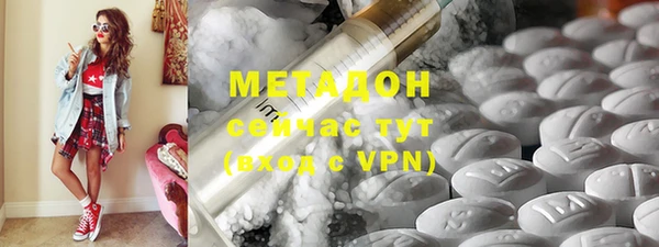 мдпв Армянск