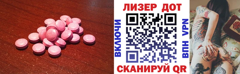 Лсд 25 экстази ecstasy  Купить закладки  Орёл 