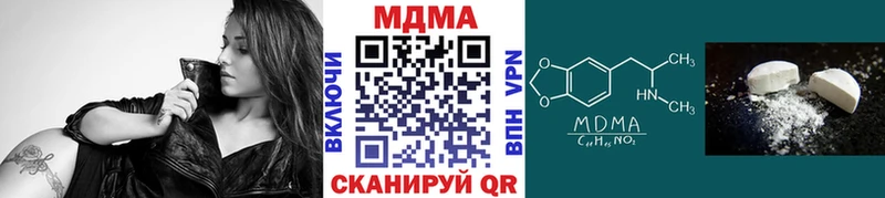 Купить  Орёл  МДМА Molly 
