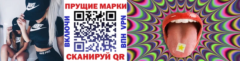 Купить закладки  Орёл  Марки NBOMe 1,5мг 