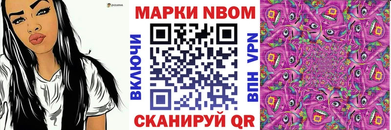 Марки NBOMe 1500мкг Орёл