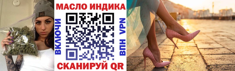 Купить где  Орёл  Дистиллят ТГК THC oil 
